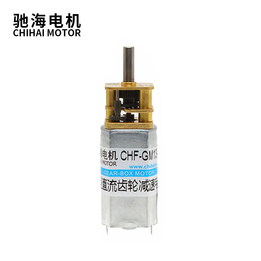 ChiHai Motor CHR-GM13-050S DC3V 6V  High Speed 13mm Mini Dc Motor With 050 Motor for DIY