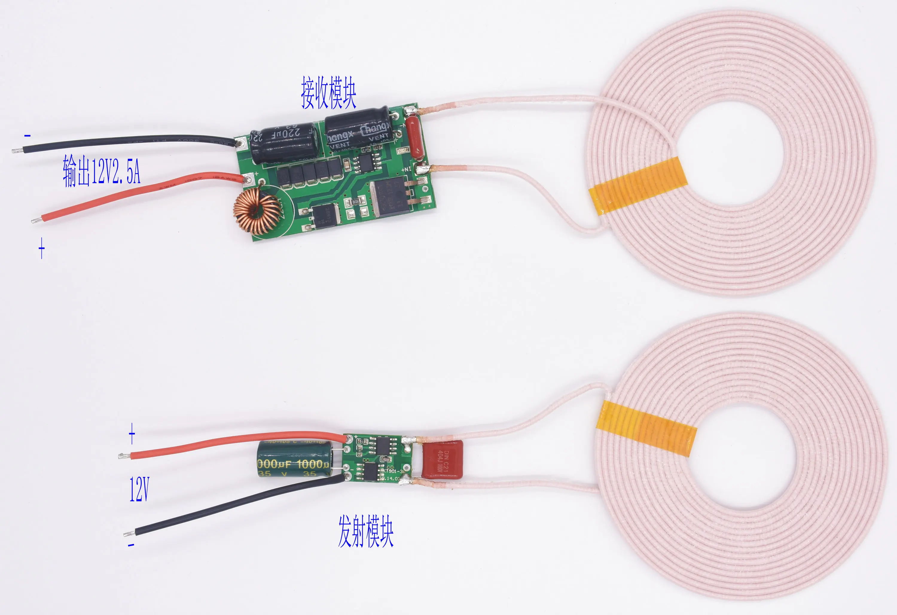 

12V Питание 12V2.5A Выход высокий ток Низкое тепловыделение и низкое Температура Беспроводной зарядки Питание модуль XKT901-17