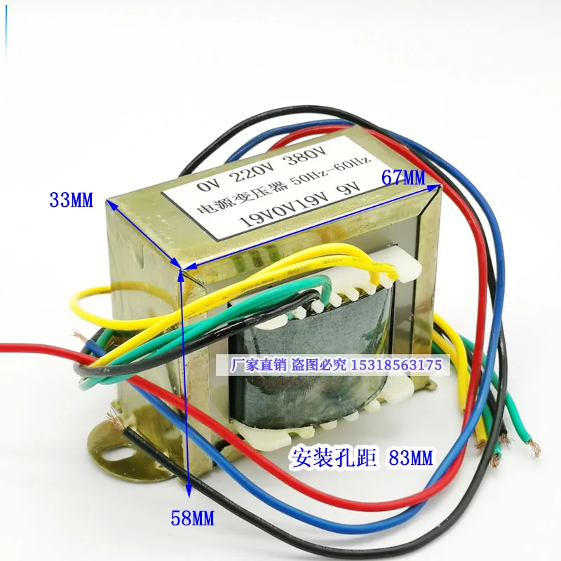 400 / 500 inverter welding machine control transformer double 19v 9V EI66 * 33 welding machine maintenance accessories