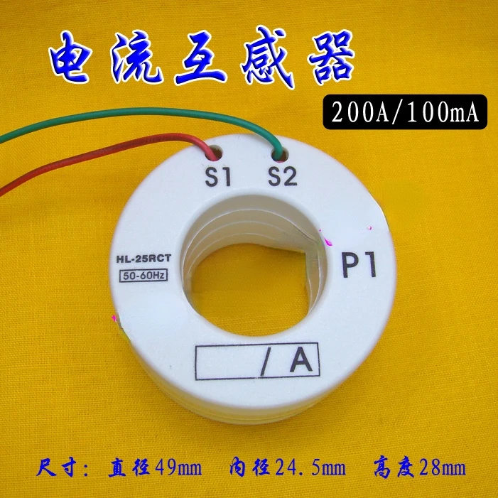 Current Transformer Precision Current Transformer Mini 200A/100mA 200/100mA 200/0.1