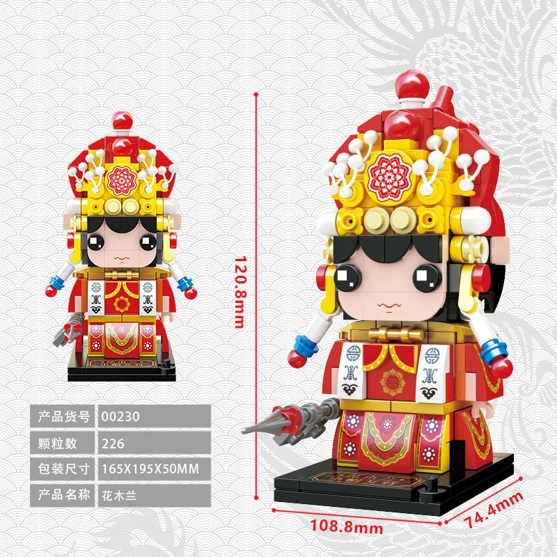 Peking Opera Mini Square Head Man National Quintessence Small Particle  Building Blocks National Tide Chinese Style Child Gift