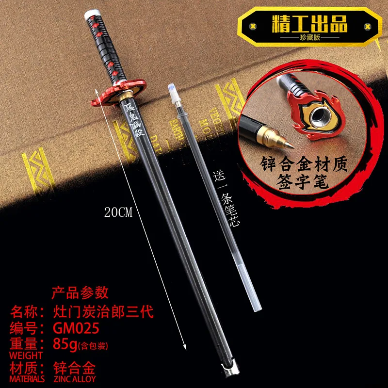 Japão Anime Arma Espada Modelo Gel Pen, Kimetsu Não Yaiba, Cosplay Prop, Preta Recarga, Kid Student Gift, 0.5mm, 17 Estilos