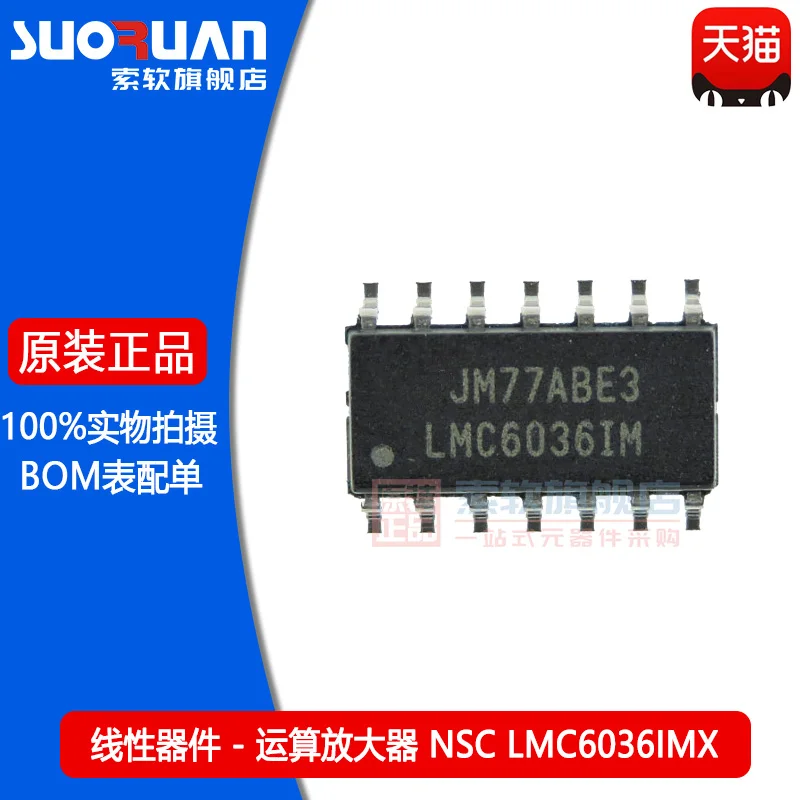 Frete grátis LMC6036 LMC6036IMX IC SOIC14 10PCS