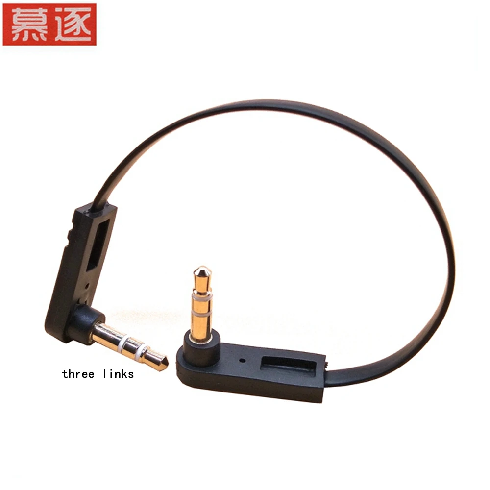 3-section double elbow AUX AUDIO CABLE 3.5mm ultra short audio flat connector 20cm for vehicle