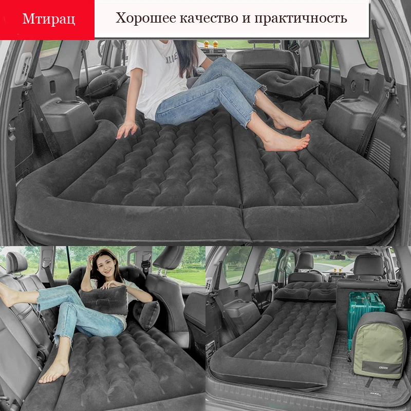 

Car inflatable bed SUV trunk mattress car sleeping artifact self-driving tour folding wagon air bed Universal