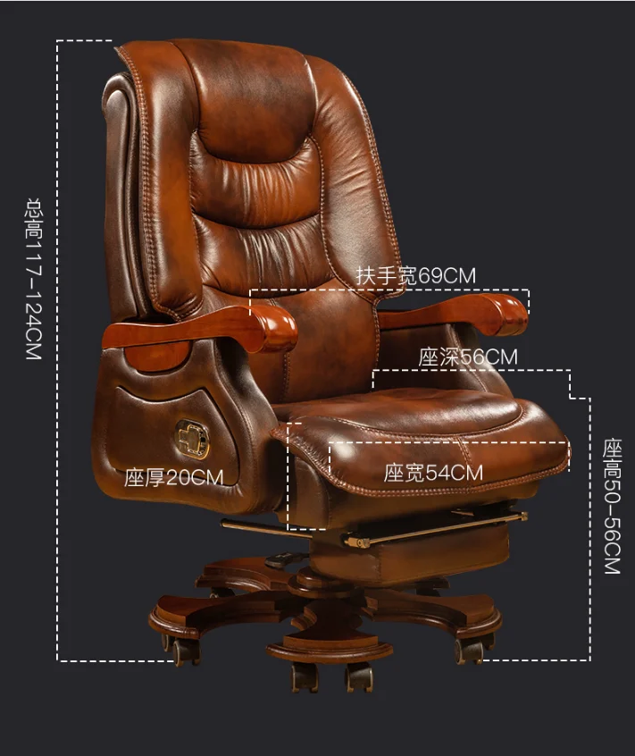 Leather boss chair business massage executive chair solid wood office chair reclining lift swivel chair home computer chair