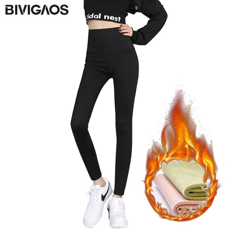 

BIVIGAOS Fall Winter Avocado Green Light Fleece Shark Pants Women Warm Butt Lifter Black Sharkskin Leggings Slim Skinny Fashion