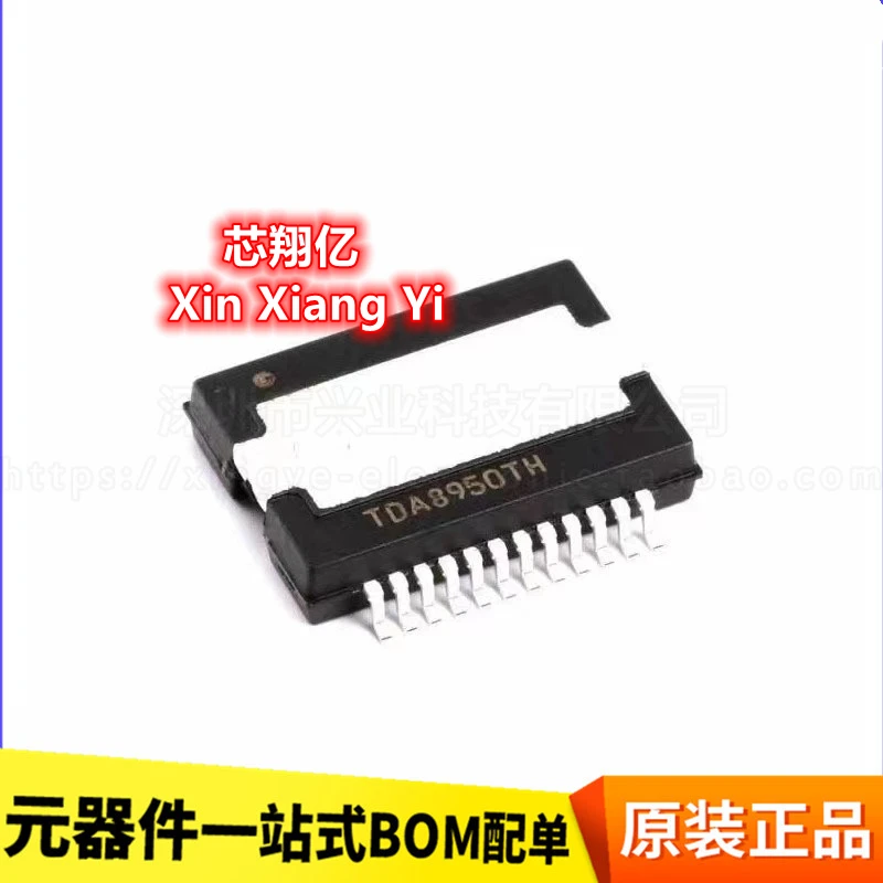 Sepatu kets TDA8950 TDA8950 HSOP-24