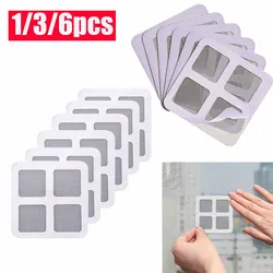 1/3/6pcs Durable Anti-Insect Fly Bug Door Window Mosquito Screen Net Repair Tape Patch Self Adhesive Repair Tape Window Mesh