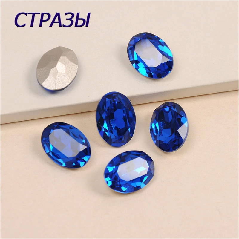 Capri Blue Oval Shapes Different Sizes Crystal Sew on Rhinestone Silver Gold Settings Sewing On Crystals Glass Strass