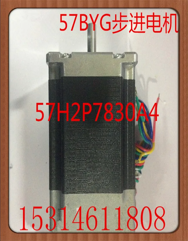 

57 stepper motor 78 long 3 a 1.8 N