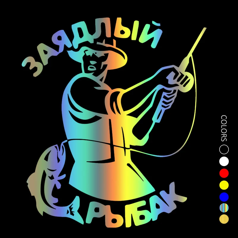 

30369# Various Sizes car sticker Avid fisherman vinyl decal waterproof stickers on car truck bumper rear window