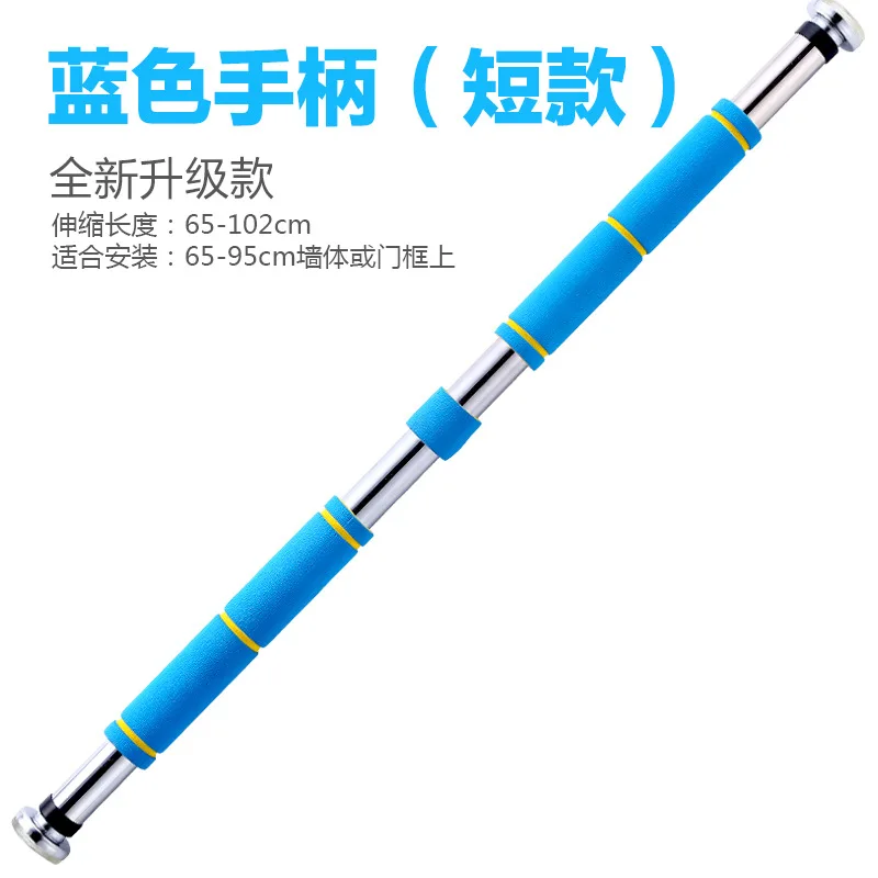 Door Horizontal Bar Indoor Gym Fitness Equipment Men Women Home Training Body Building Pull Up Tools Sports Workout Push Up Tube