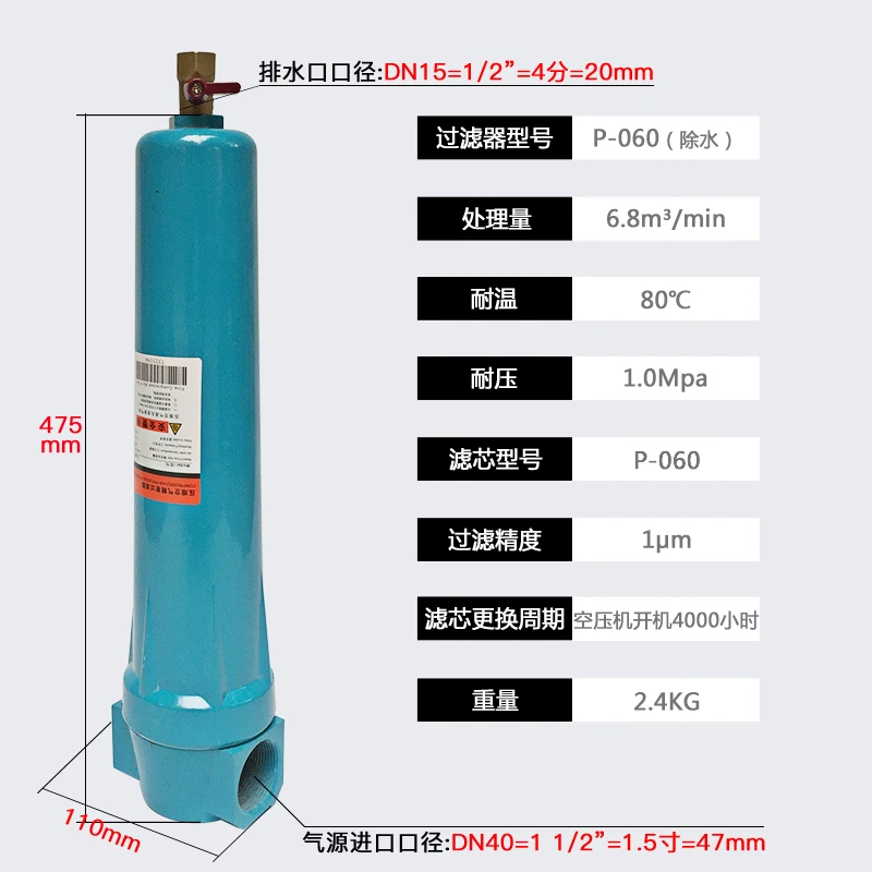 Automatic Dry DN40/DN65 Oil Water Separator 024/035/060/090/150 Air Compressor Accessories Air Precision Filter Dryer QPSC CTAH