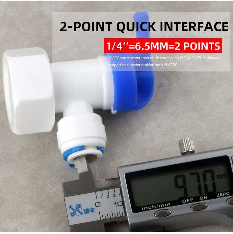 Водоочиститель с внутренней резьбой 3/4 дюйма до трубки 3/8 мм, PE, Труба насадка для барреля, шаровой кран, 11 галлонов, контейнер для хранения, переключатель RO