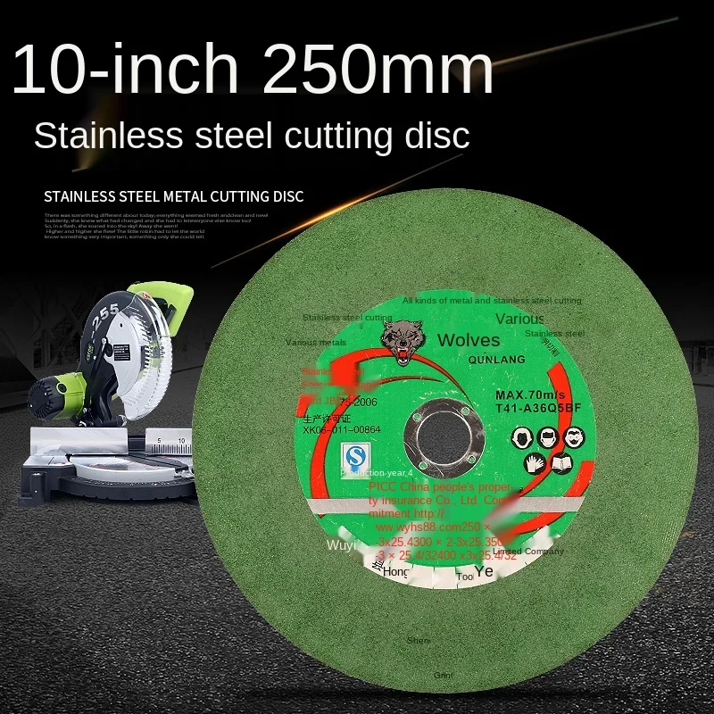 GY 250 Cutting Disc Ultra-Thin Grinding Wheel 10-Inch Mitre Saw 255 Saw Blade Metal Stainless Steel Special Green Slice