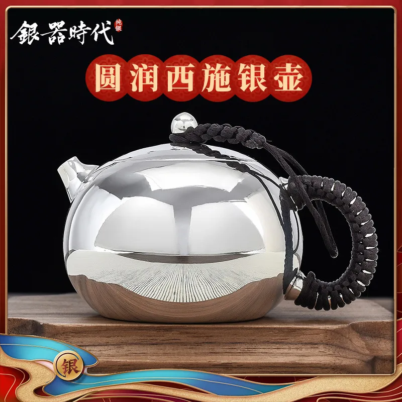 Silver age 999 sterling silver tea profiteering xi shi silver pot of pure manual from the home screen are recommended