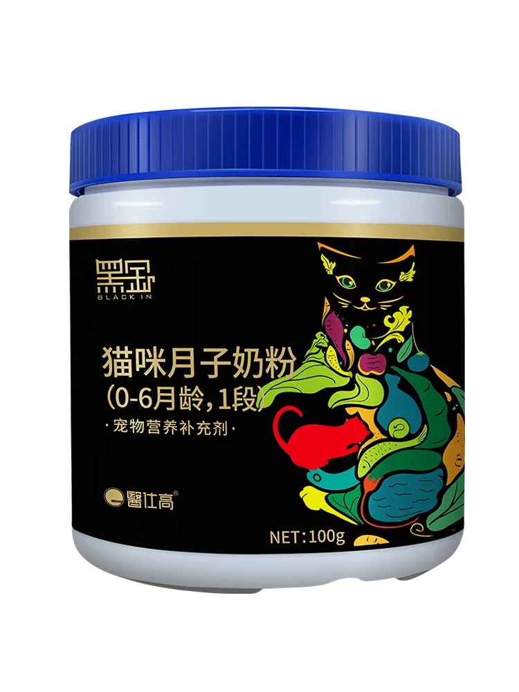 

Cat Confinement Milk Powder 100g/bottle Pet Nutrition Supplement Free shipping