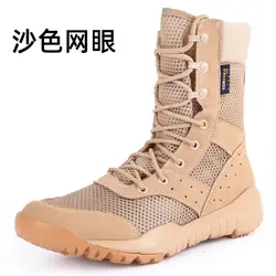 Botas de lona respirável de malha ultra leve masculina CQB, sapatos especiais de segurança, verão