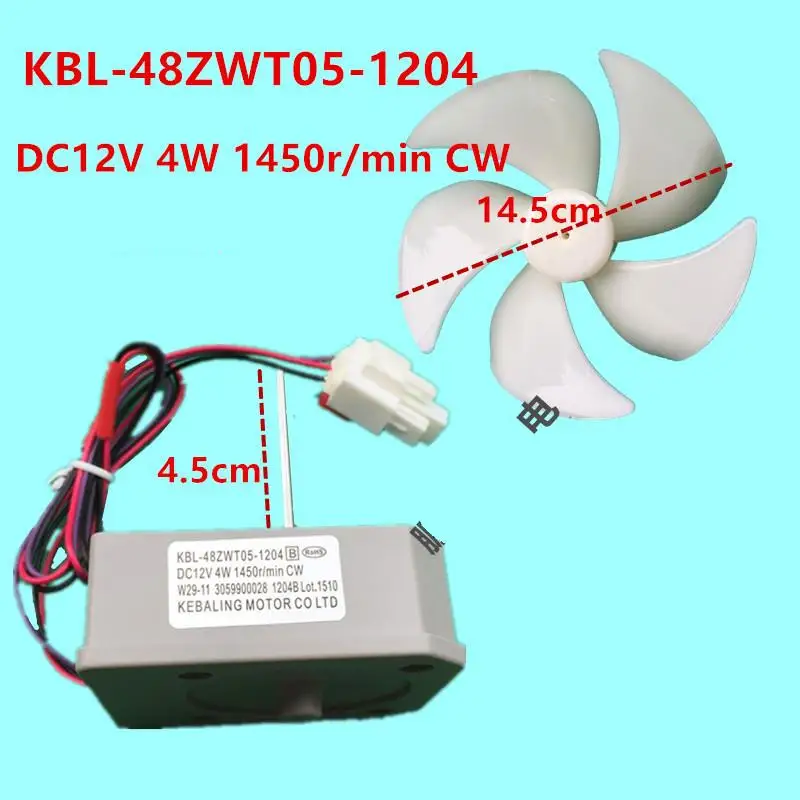 for TCL refrigerator fan motor KBL-48ZWT05-1204 DC12V 4W 1450r/min CW W29-11 3059900028 1204B fan motor