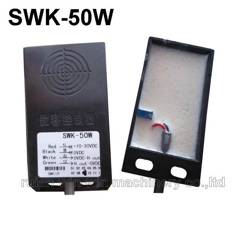 

active components SWK-50W inductive displacement positon sensor controller