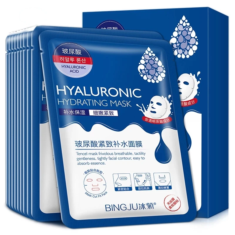 

10PCS Hyaluronic Acid Facial Mask Shrink Pores Moisturizing Oil-Control Anti-Aging Replenishment Whitening Face Skin Care