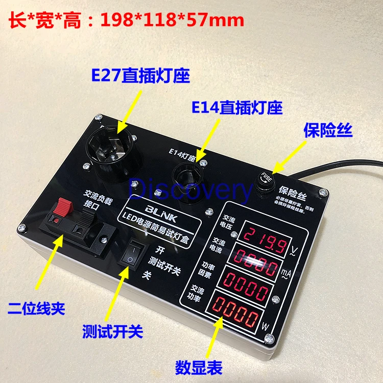 LED Power Tester Led Test Led Finished Product Test Light Box Lighting Test Test Light Wattage Power