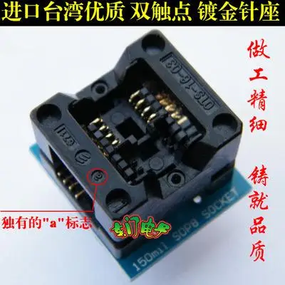 

Gold-plated SOP8 to DIP8 Narrow Body Conversion Seat SOIC8 150mil Programming Burning Seat Test Seat 24 93