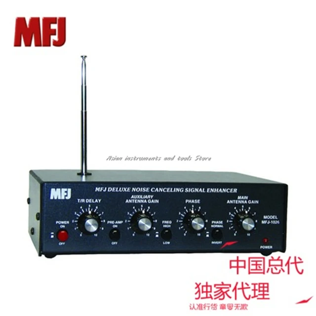 Original US imported MFJ-1026 signal noise reduction enhancer - AliExpress