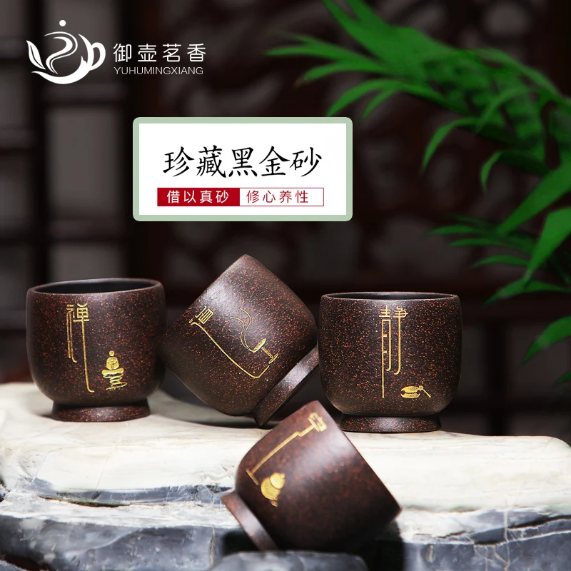 |original mine purple sand kungfu tea cup single cup tea cup owner cup tea cup pure handmade small tea bowl tea set