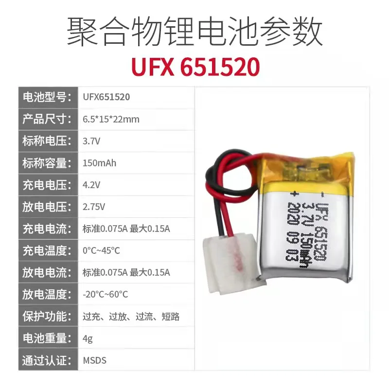 buy more will cheap  square lithium battery 651520-3.7v 150mah medical device locator battery Bluetooth headset audio