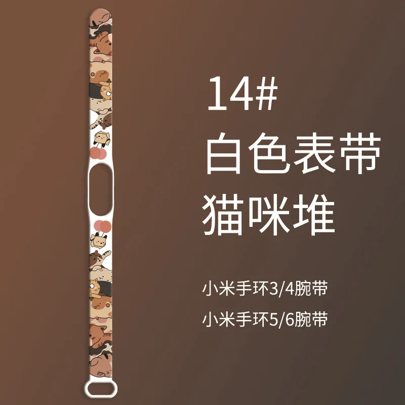 Color Cartoon Watch Strap for Xiaomi Mi Band 3 4 5 6 Wristband Smart watchBand Silicone Miband 5/6/4/3 Cute Bracelet Accessories