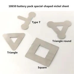 100pcs 18650 Lithium Battery Connecting Nickel Belt Conductive Special-Shaped Nickel Piece For Spot Welding 0.1mm Thick