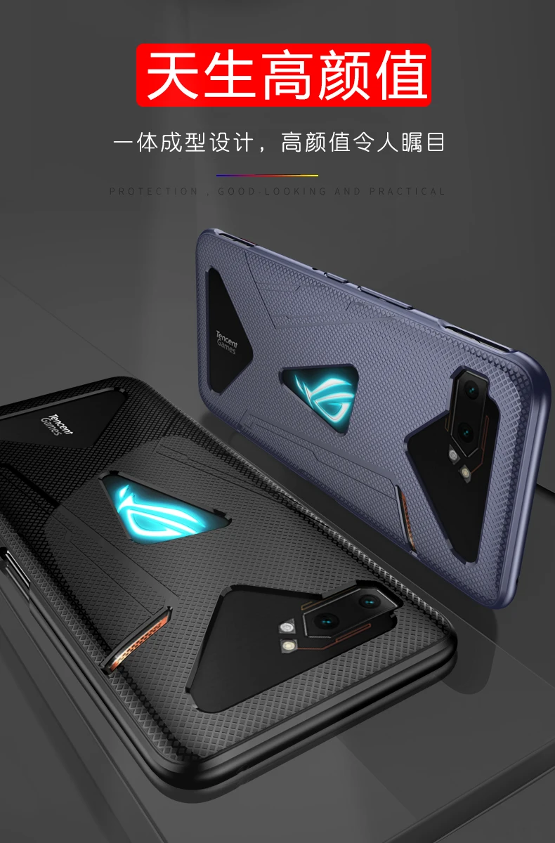 For Asus ROG Phone 2 Case Anti-fingerprint Shockproof Breathable Heat Soft Back Cover ROG Phone II ZS660KL Heat Dissipation Case