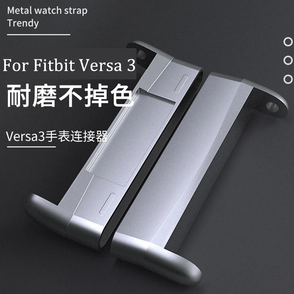 2 pçs substituição adaptador conector de metal para fitbit versa 3 relógio inteligente banda nova alta qualidade aço inoxidável acessórios relógio
