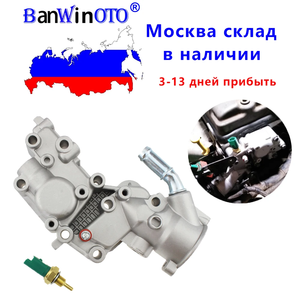 Obudowa termostatu płynu chłodzącego wylot wody kołnierz szyjkowy nadające się do Citroen BX C15 C3 Peugeot 1007 205 206 207 1336.Y8 9654775080