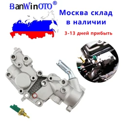 Obudowa termostatu płynu chłodzącego wylot wody kołnierz szyjkowy nadające się do Citroen BX C15 C3 Peugeot 1007 205 206 207 1336.Y8 9654775080 1336Y8