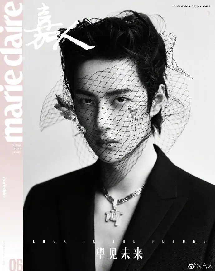 Imagem -02 - Wang Yibo Cover Magazine Album Painting Book The Untamed Figure Álbum Fotográfico Cartaz Marcador Star Around Coleção 2024