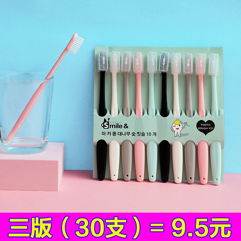 

Creative household daily necessities toothbrush small commodity store department store small things daily household appliances