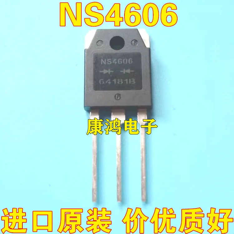 Original 2Pcs/NS4606 TO-3P 60A 600V