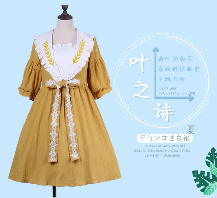 Kawaii girl 고딕 로리타 op loli cos 일본 달콤한 로리타 드레스 코튼 린넨 자수 선원 칼라 ruffled victorian dress