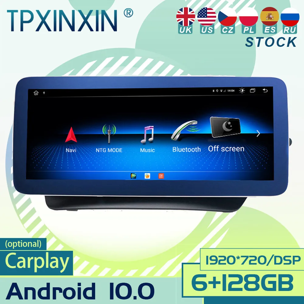 For Mercedes-Benz E180L E200L E300L 2015-2016 Android  Carplay Radio Player Car GPS Navigation Head Unit Car Stereo BT WIFI