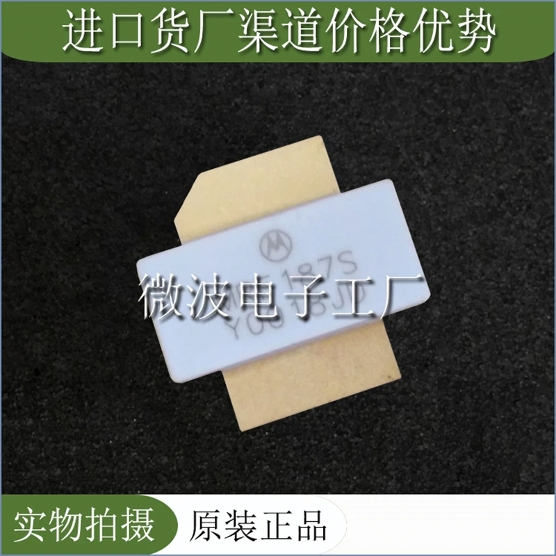MRF187S SMD RF tube High Frequency tube Power amplification module