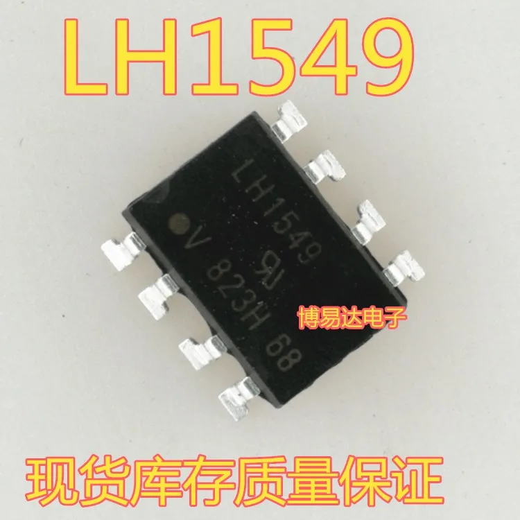 

LH1549 SOP8