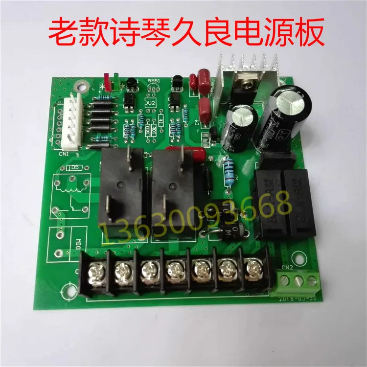 

Balancing Machine Accessories Old Models Balancing Machine Power Supply Board Circuit Board Control Board