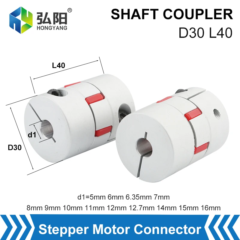 D30 L40 Plum Blossom Coupling Star Aluminum CNC Engraving Machine Servo Motor Connector Inner Hole 6/6.35/8/10/11/12/14/15/16mm