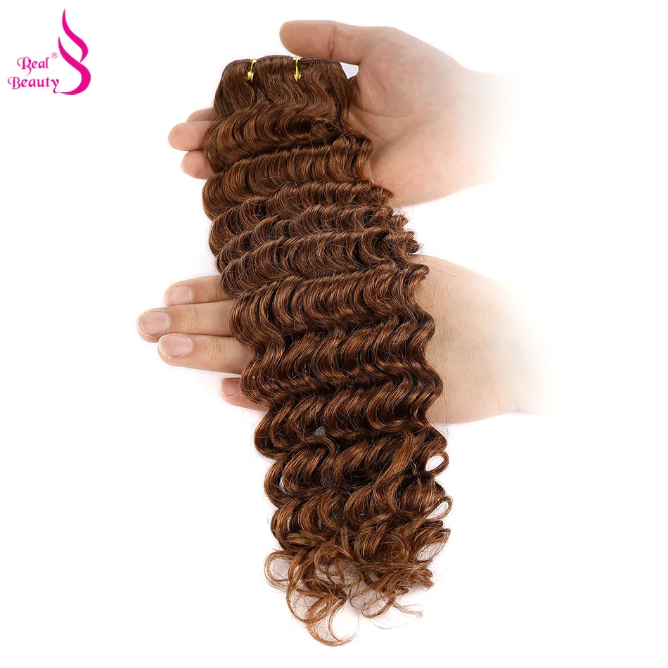 Real Beauty Deep Wave Hair Weft Bundle Ombre Remy Human Hair Weave In Extensions Double Weft  Hair Bundle Brown,Balayage Color