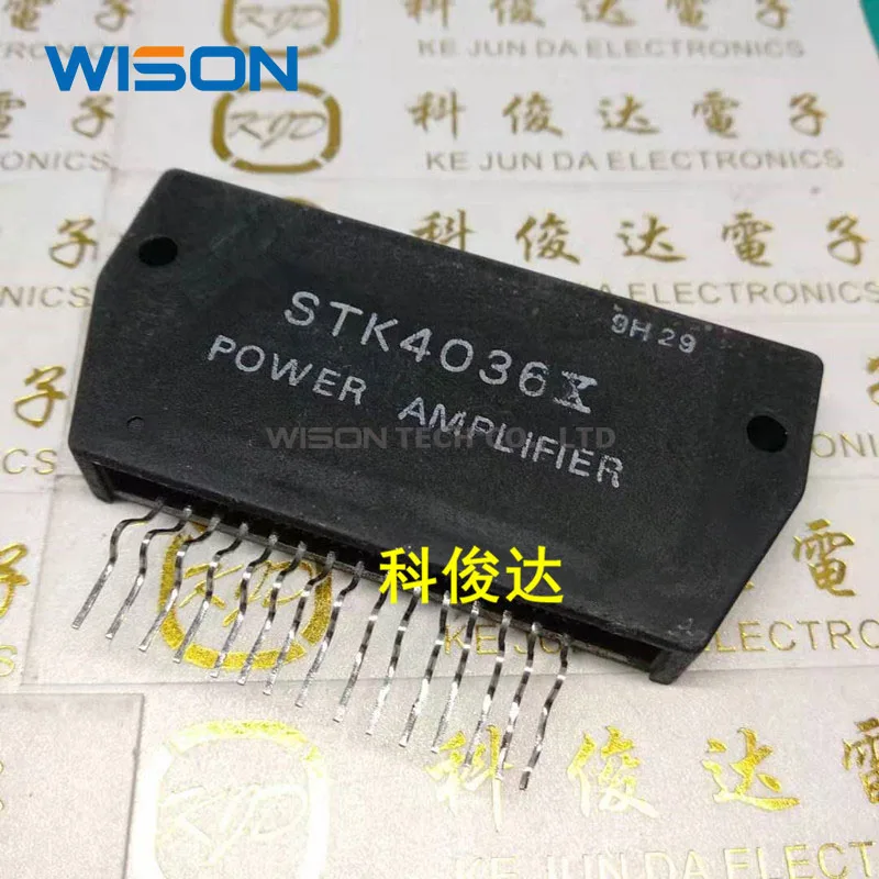STK4036X STK4036XI STK4036V STK4038II STK4038X STK4038XI送料なshippinオリジナルモジュール