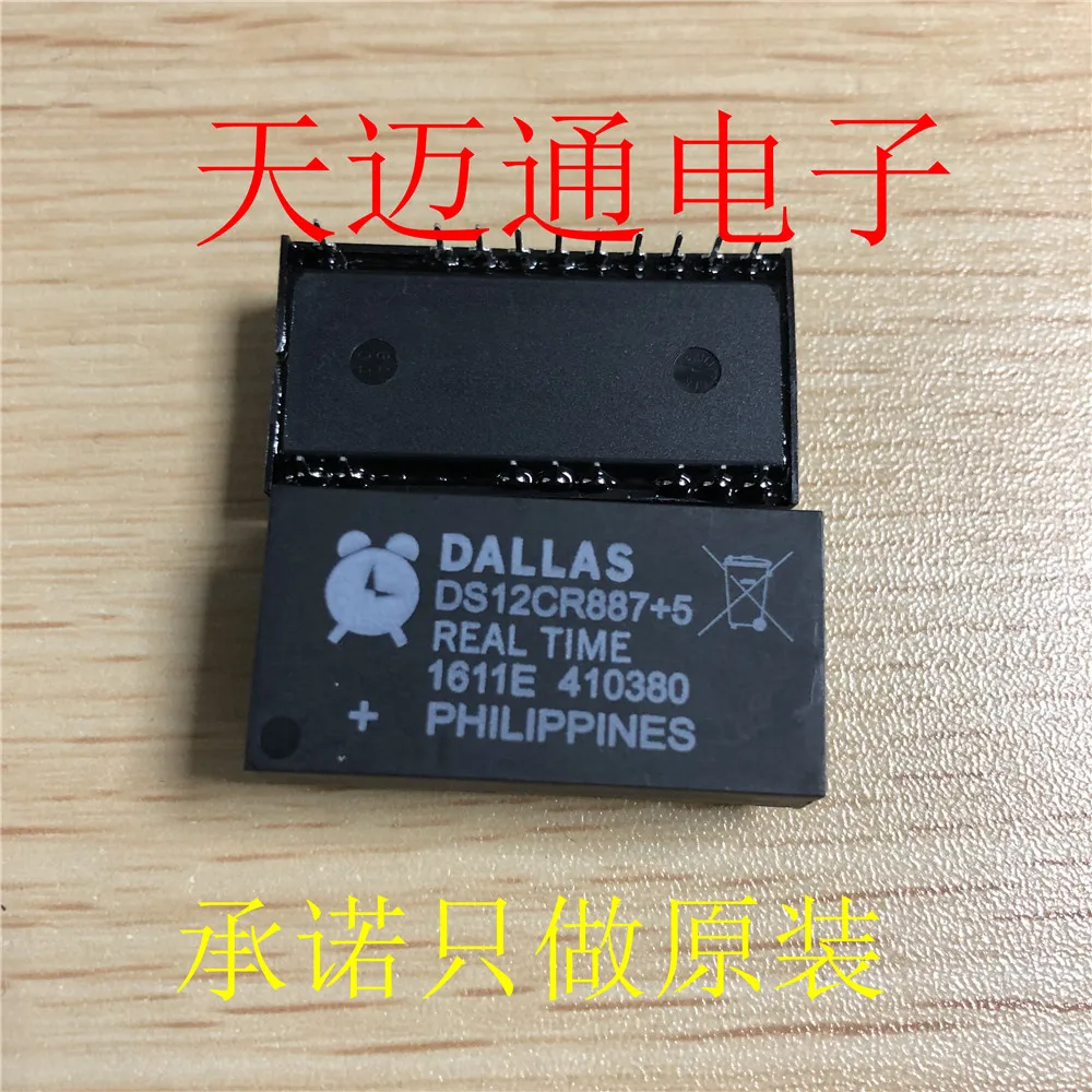 

Free shipping DS12CR887 5 DS12CR887 DIP MAXIMBOM 10PCS