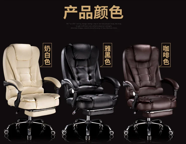 Boss chair office chair reclining seat computer chair home comfortable sedentary lifting leather swivel chair